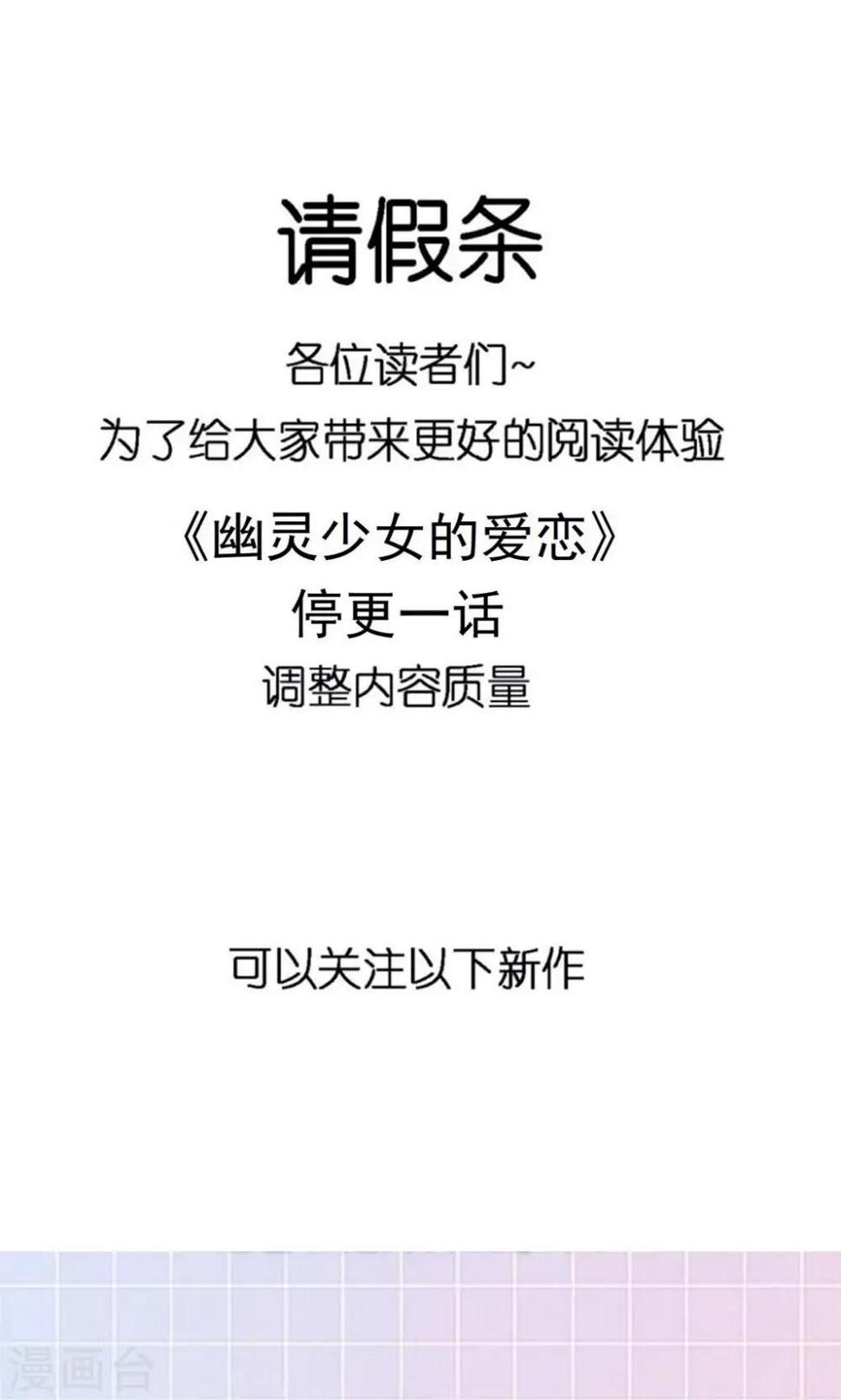 12月1号请假条0