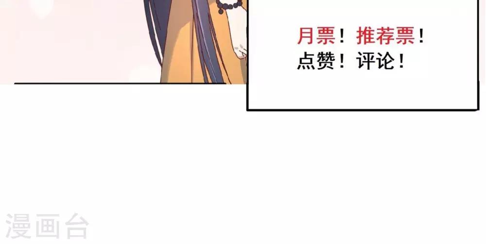 第18话 化身天使49