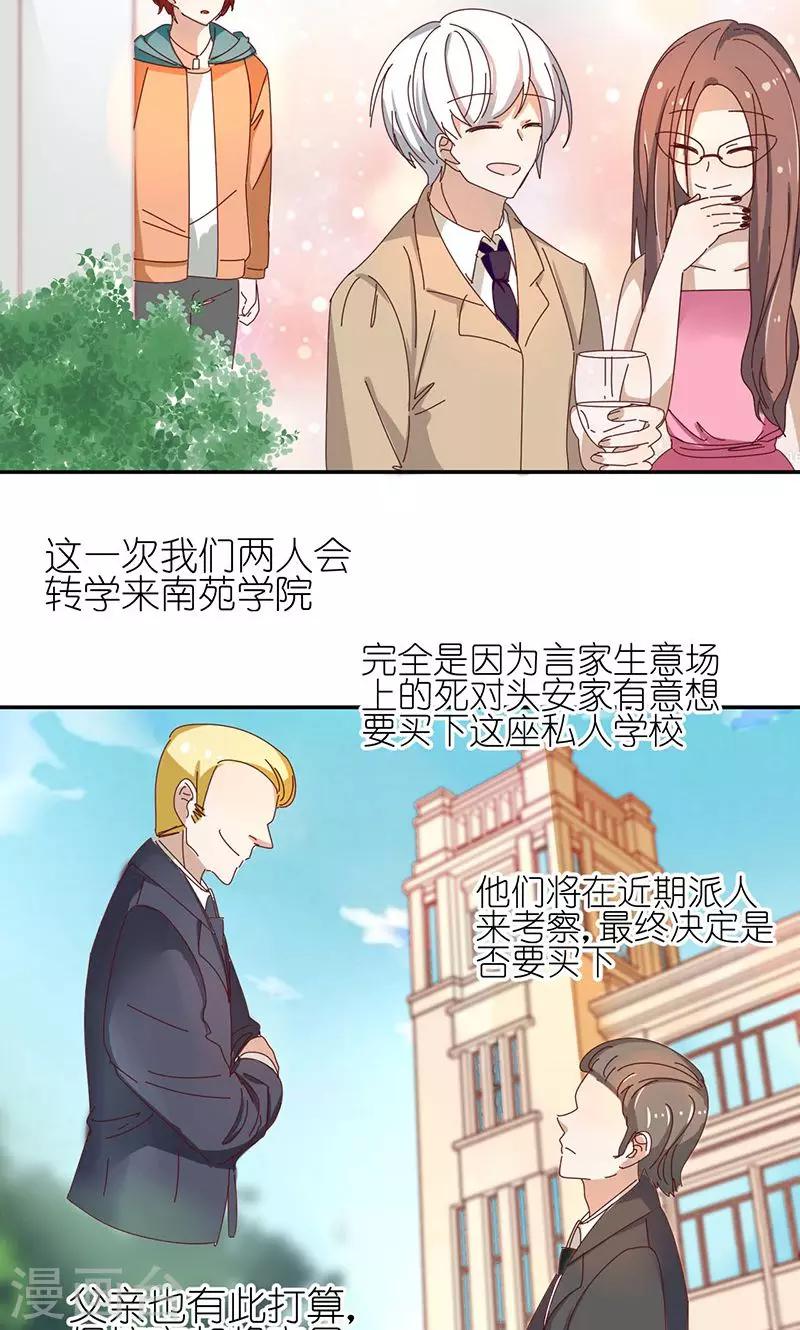 第3话 诅咒成真13