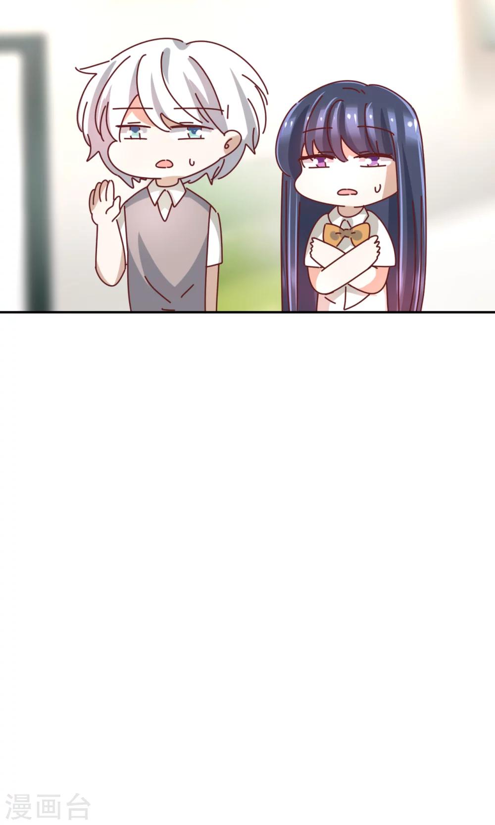 第24话 妹妹挖坑？19