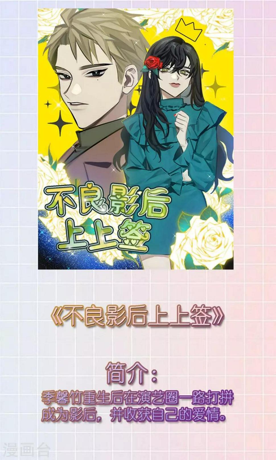 12月1号请假条1