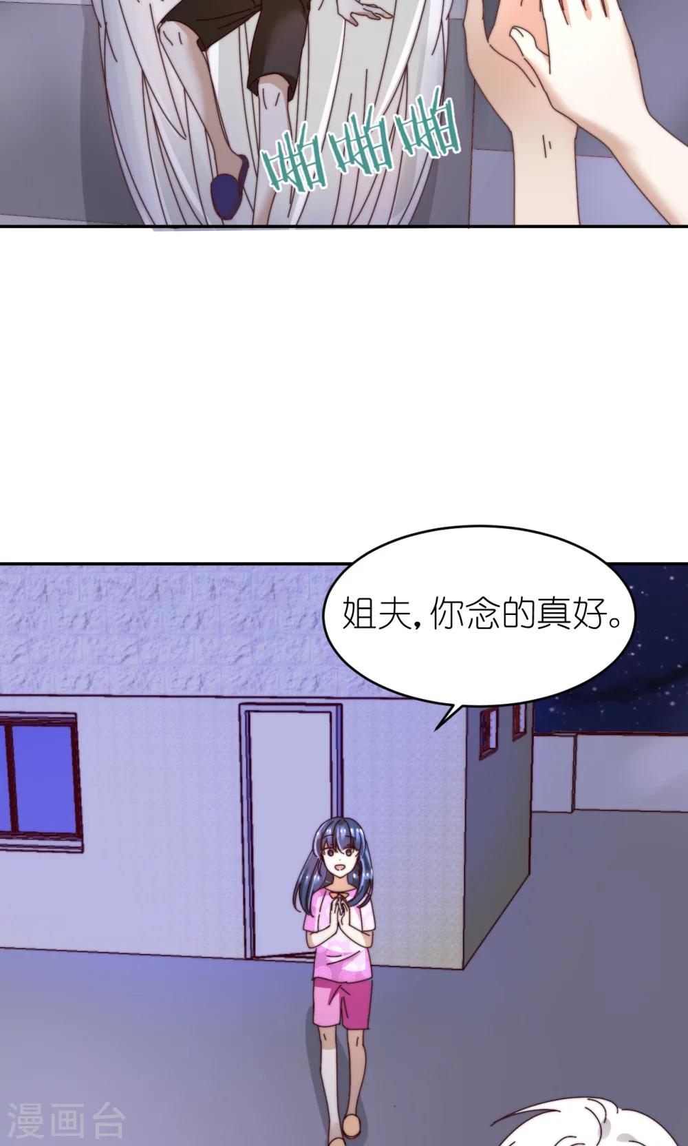 第26话 礼物5