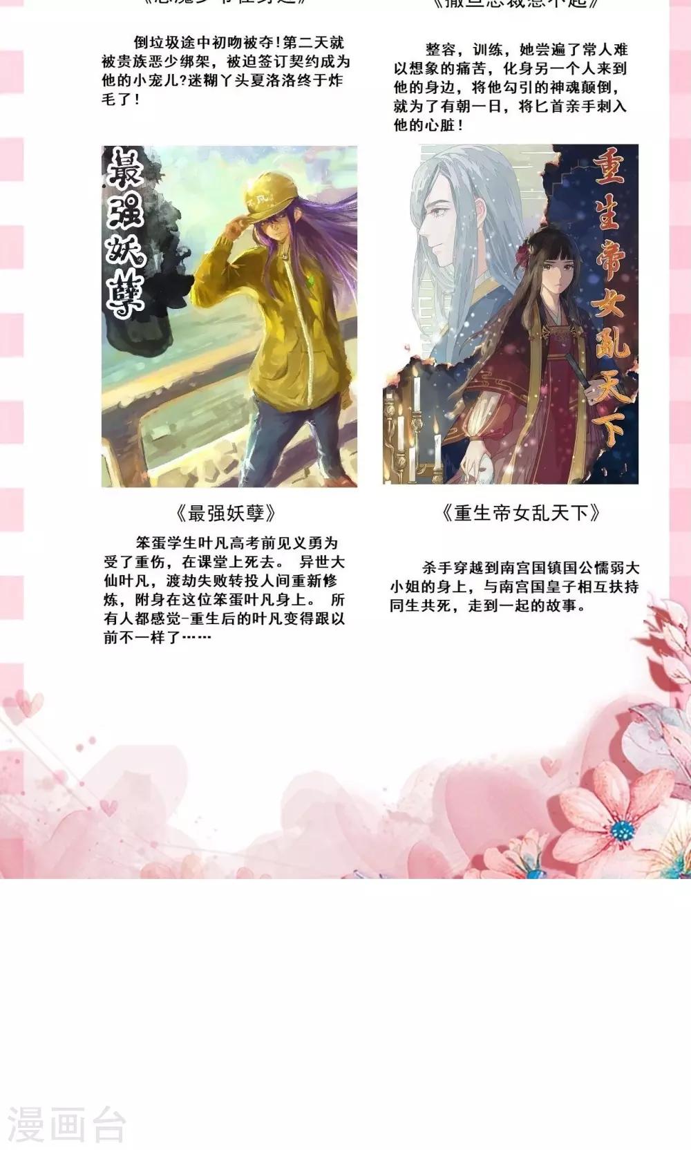 第27话 话剧社20