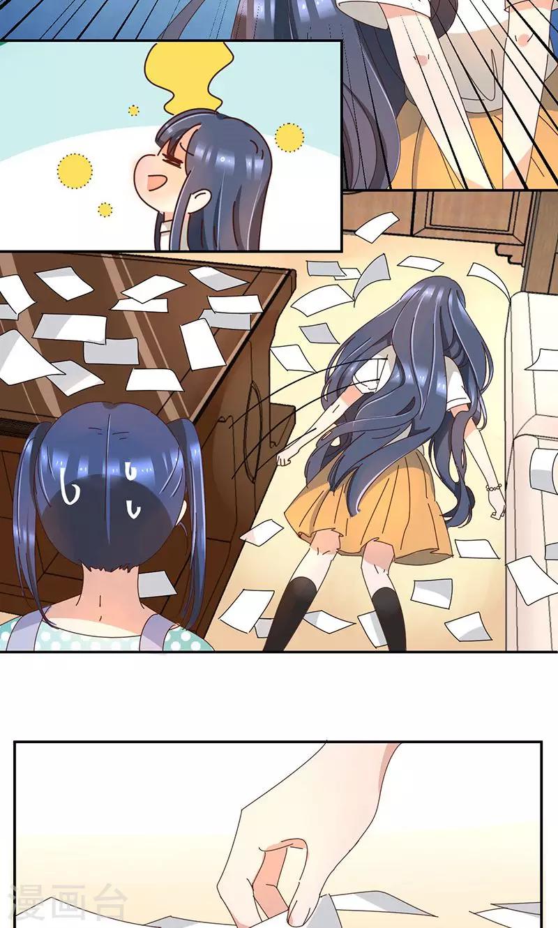 第7话 爱的开始是误解15