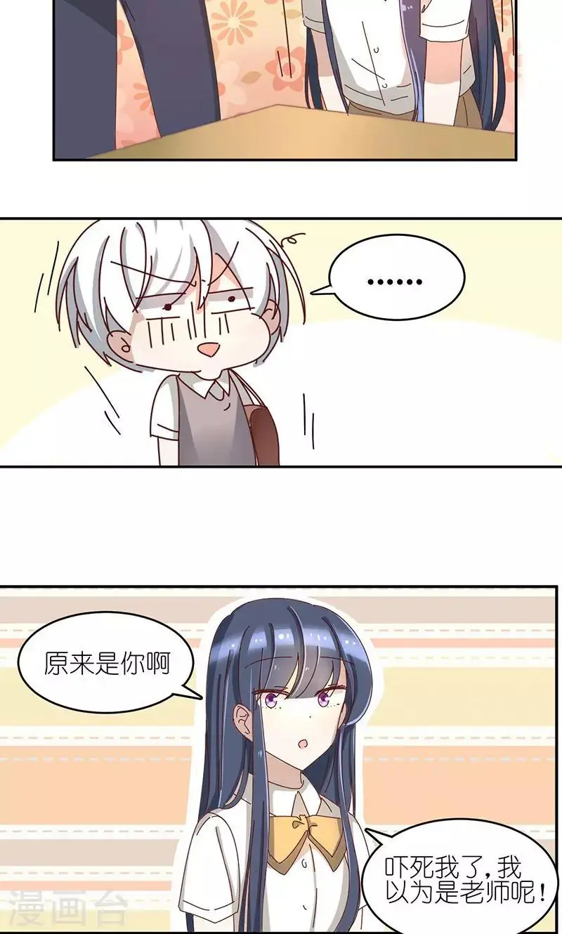 第4话 无奈的丈夫10