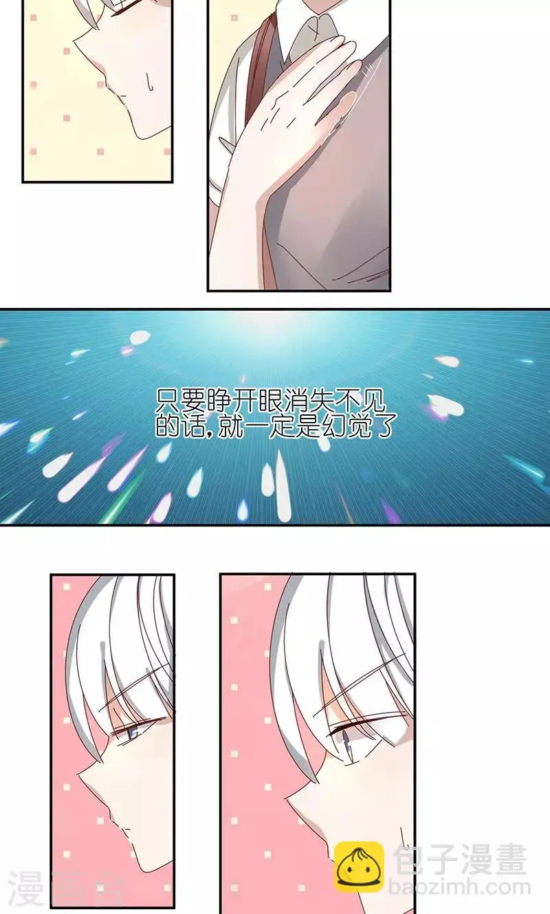 第4话 无奈的丈夫4