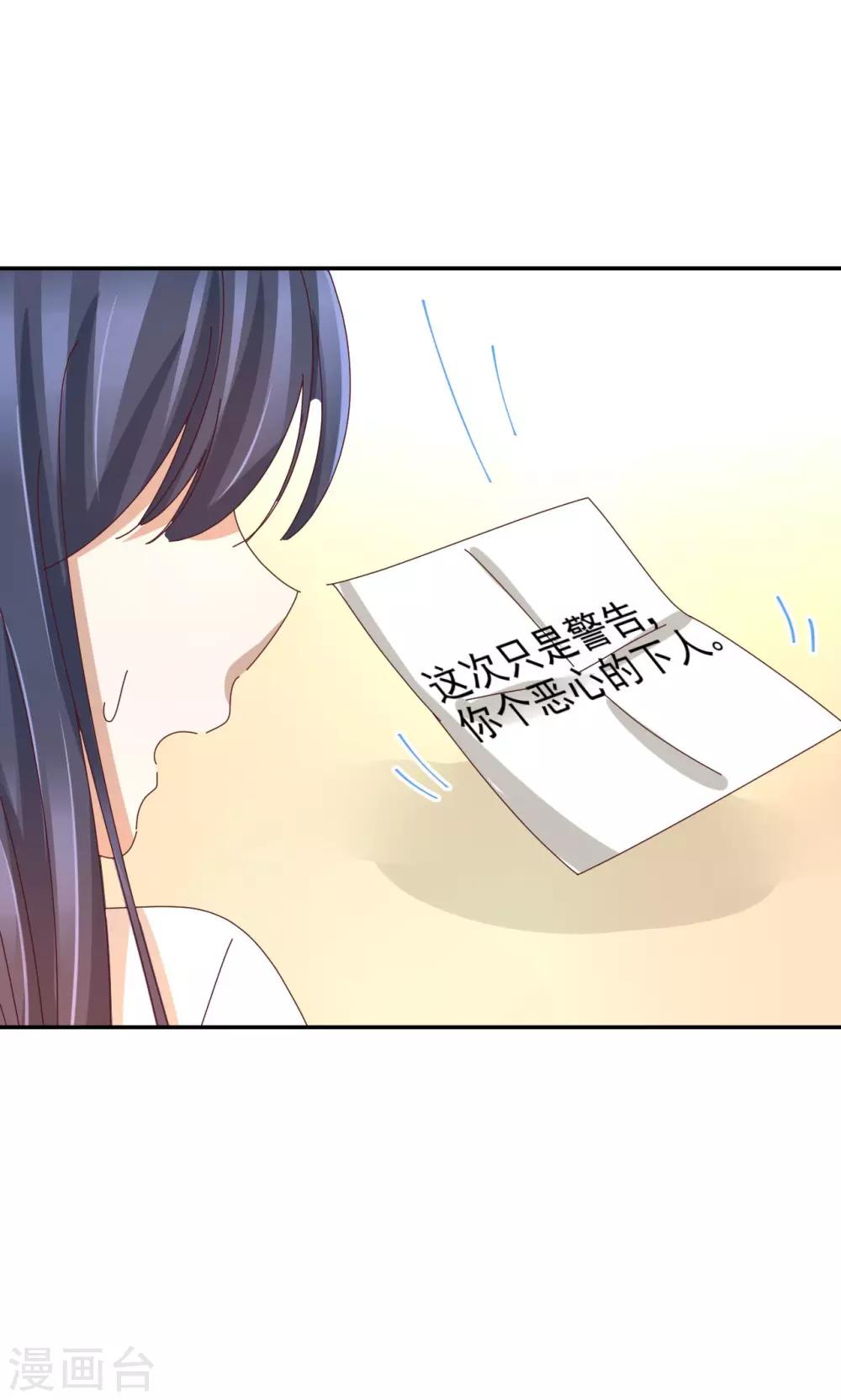 第18话 化身天使22