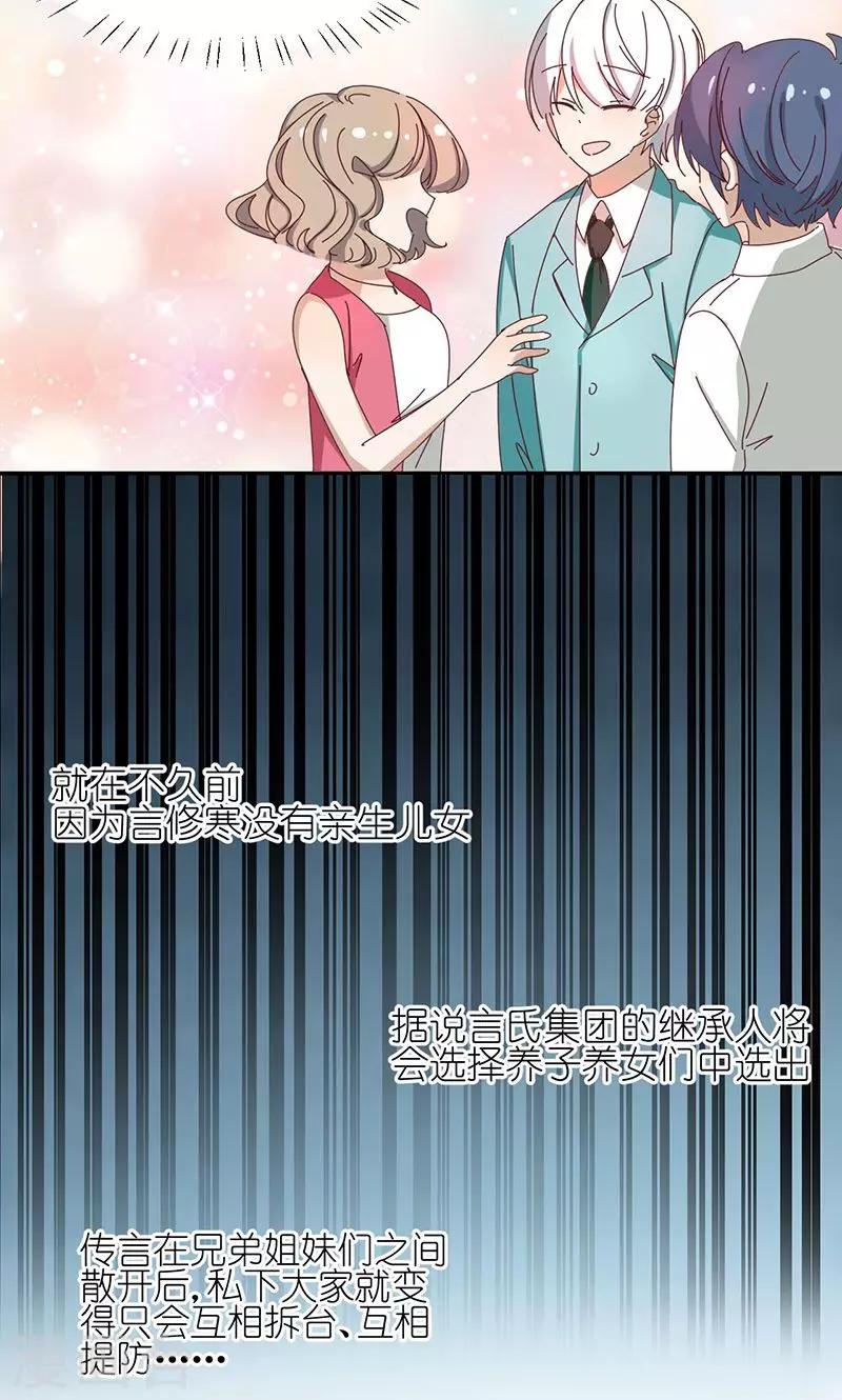 第3话 诅咒成真11