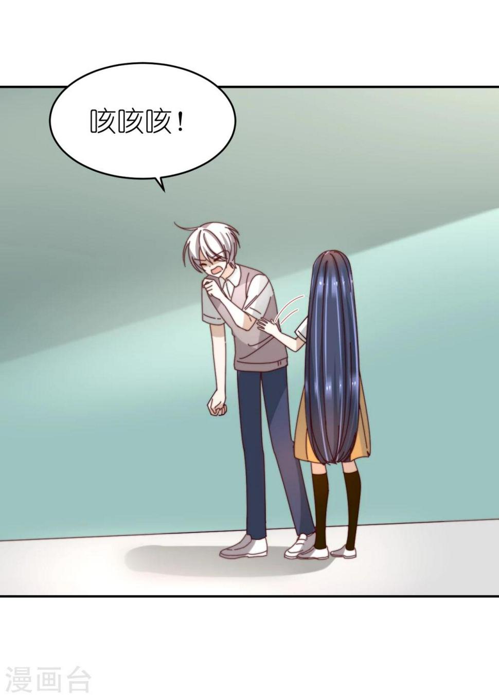 第34话 误会解除5