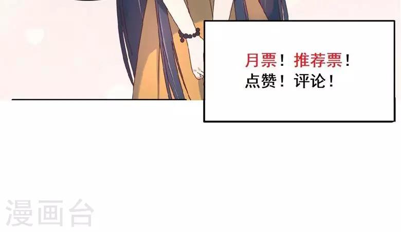 第20话 我来保护你！43