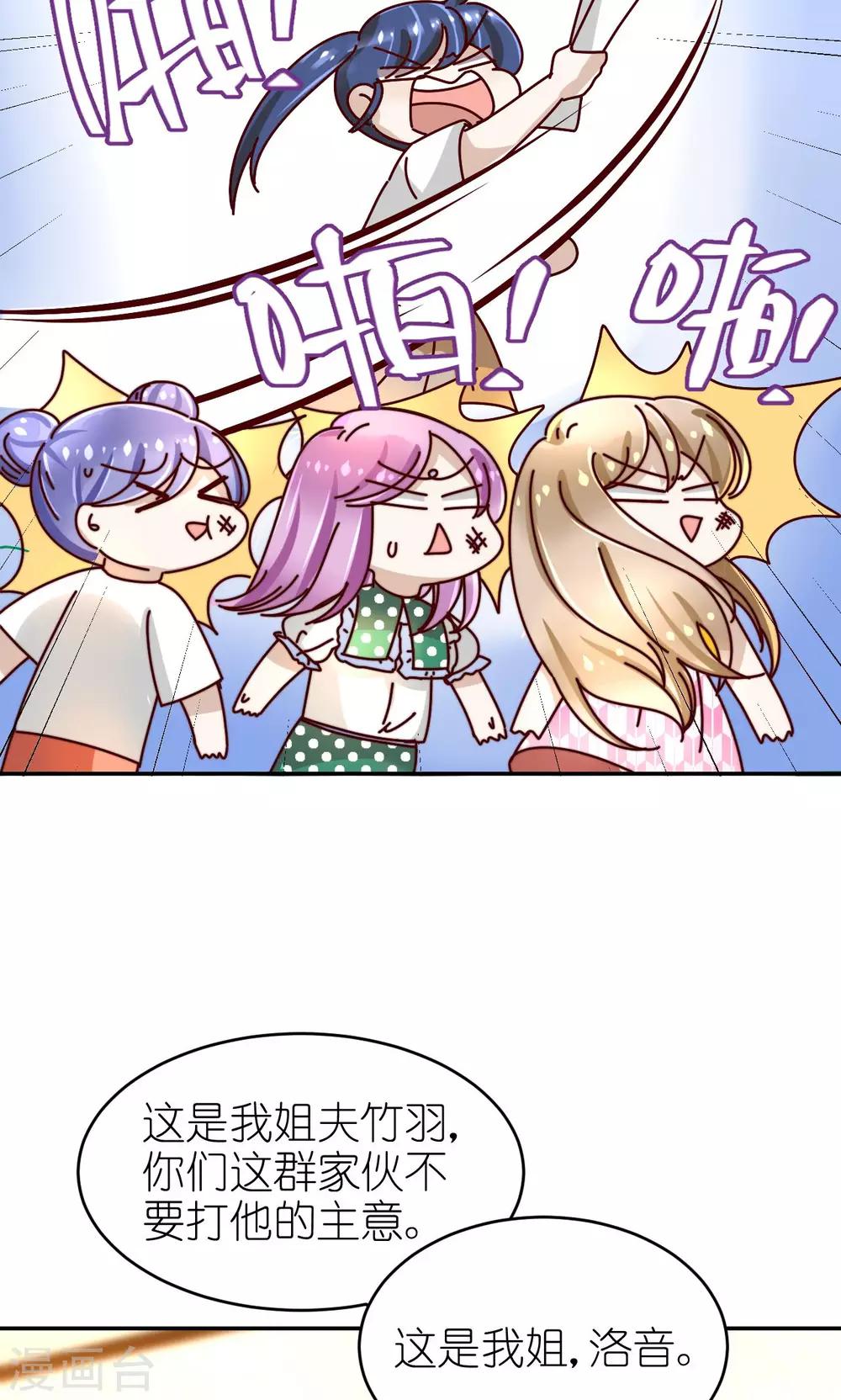 第27话 话剧社9