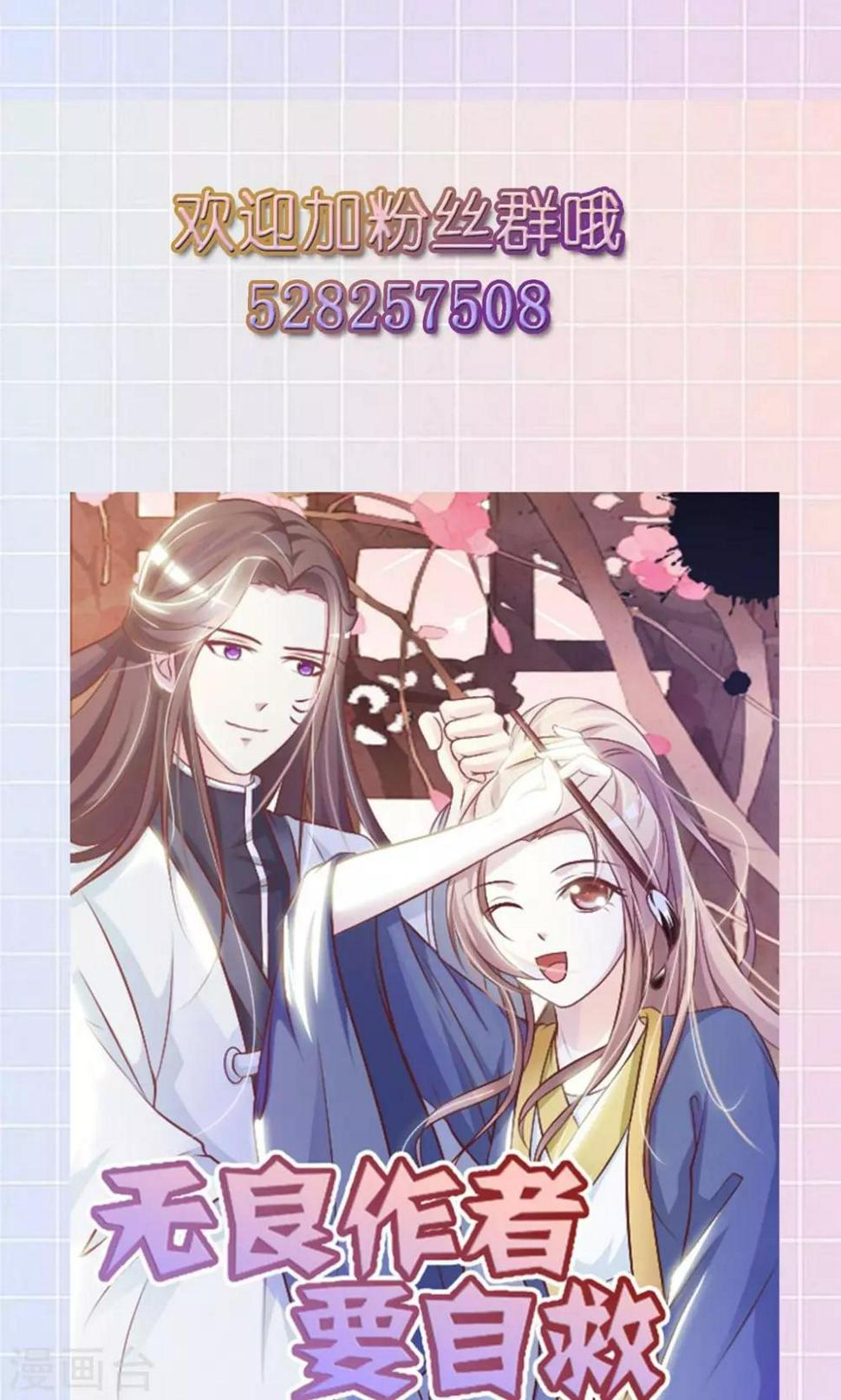 12月1号请假条3