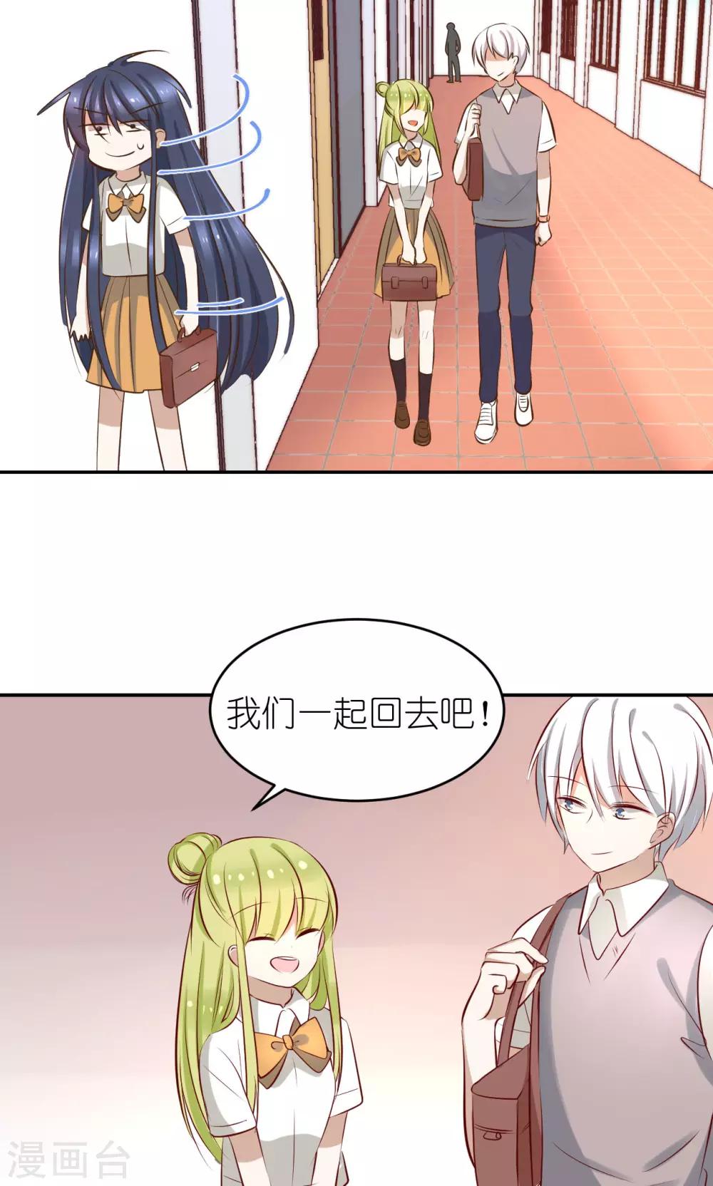 第17话 战斗前夕9