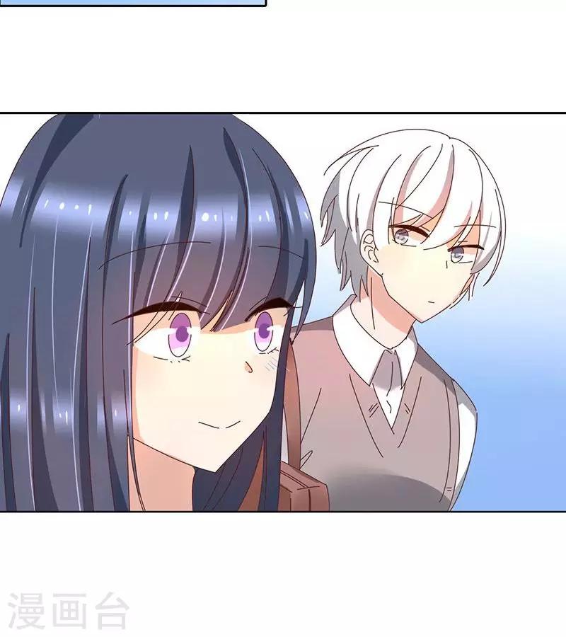 第8话 爱的开始是误解28