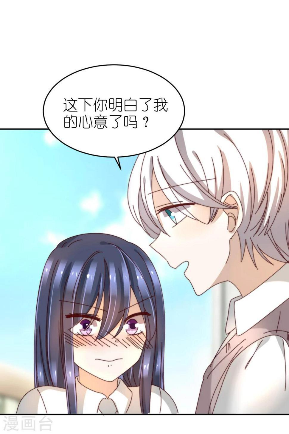 第34话 误会解除10