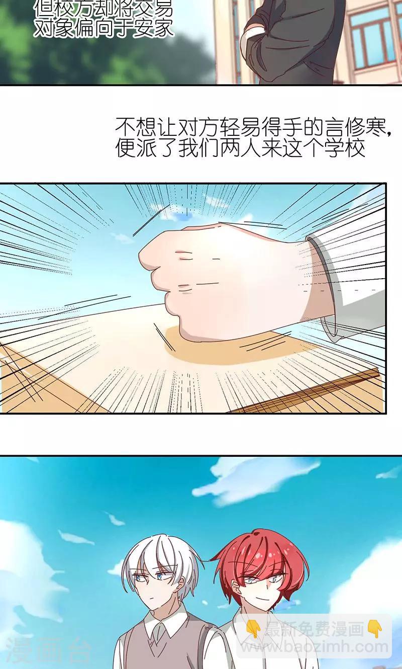 第3话 诅咒成真14