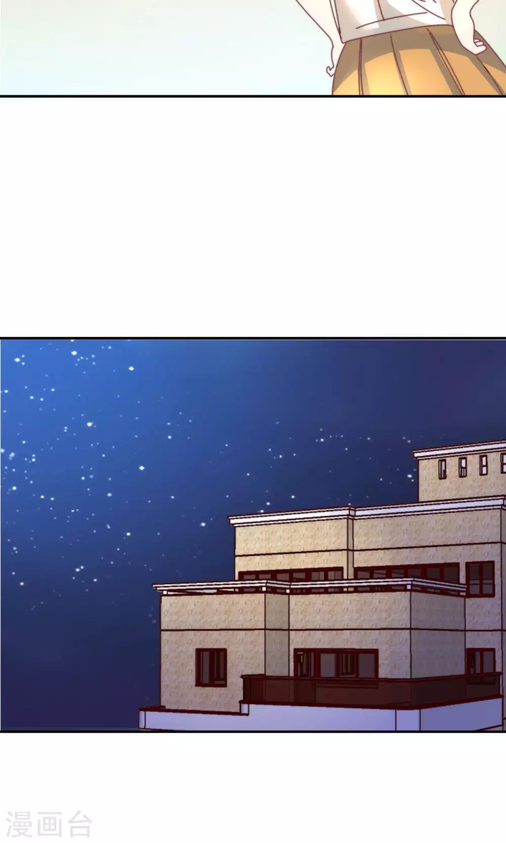 第21话 兄弟两偷窥？14