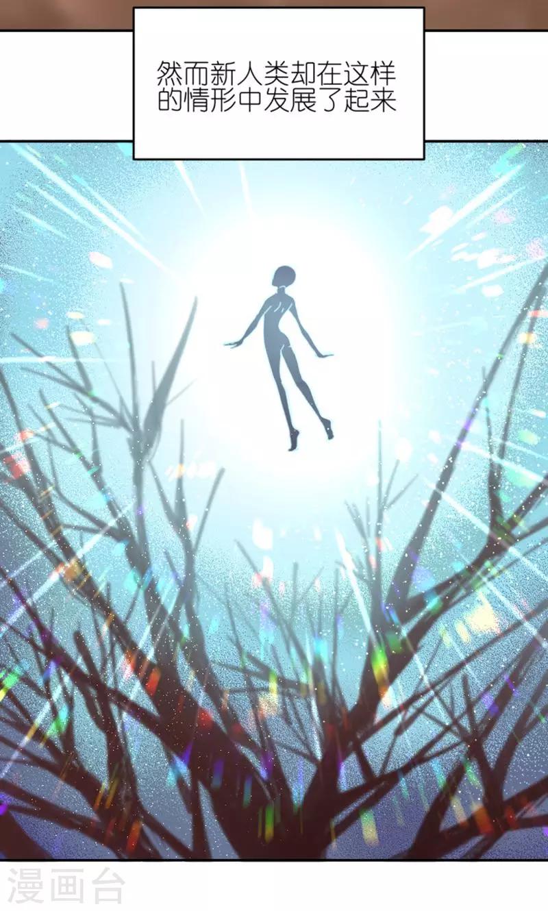 第1话 爱的诅咒6