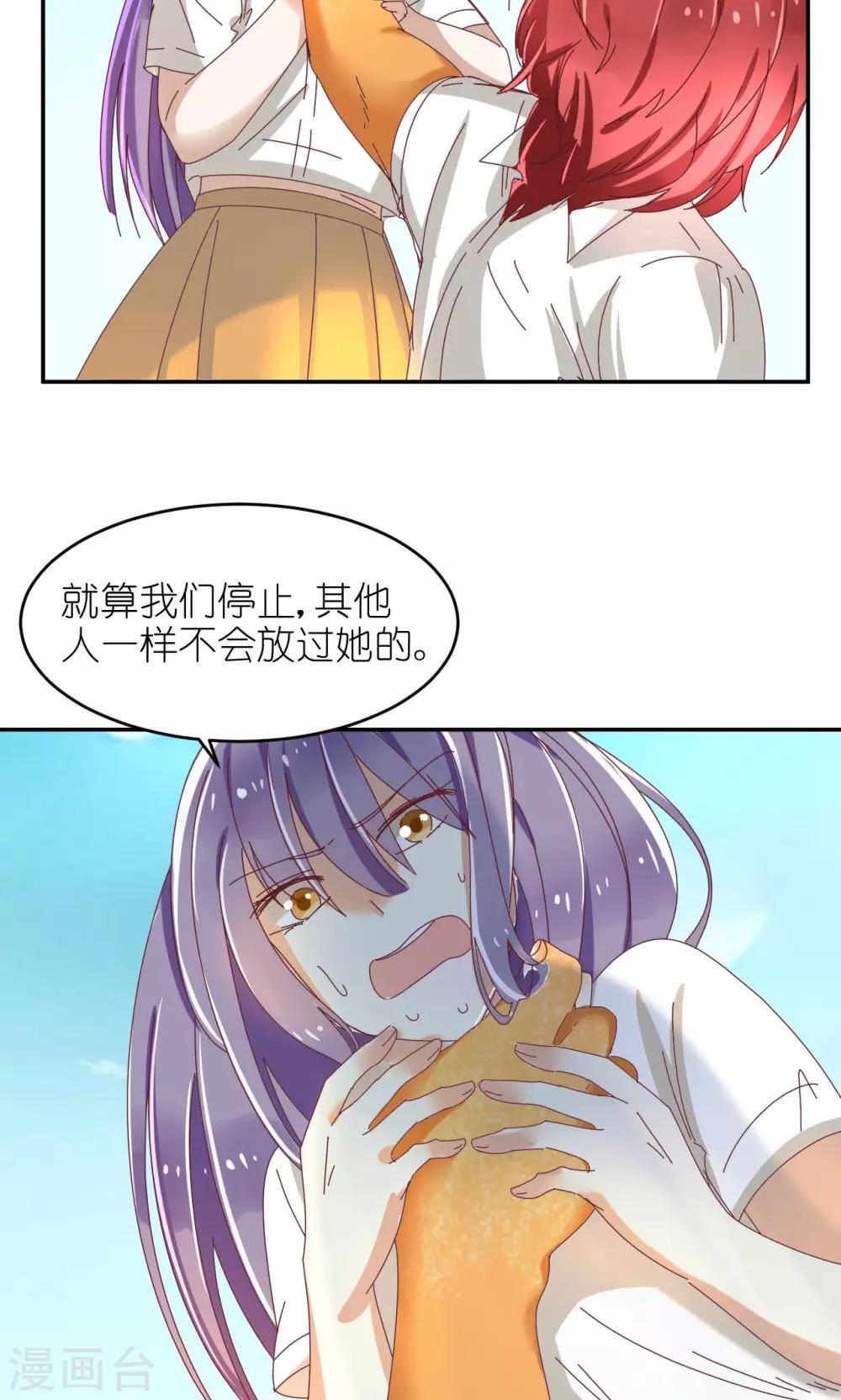 第22话 麻烦来了！16