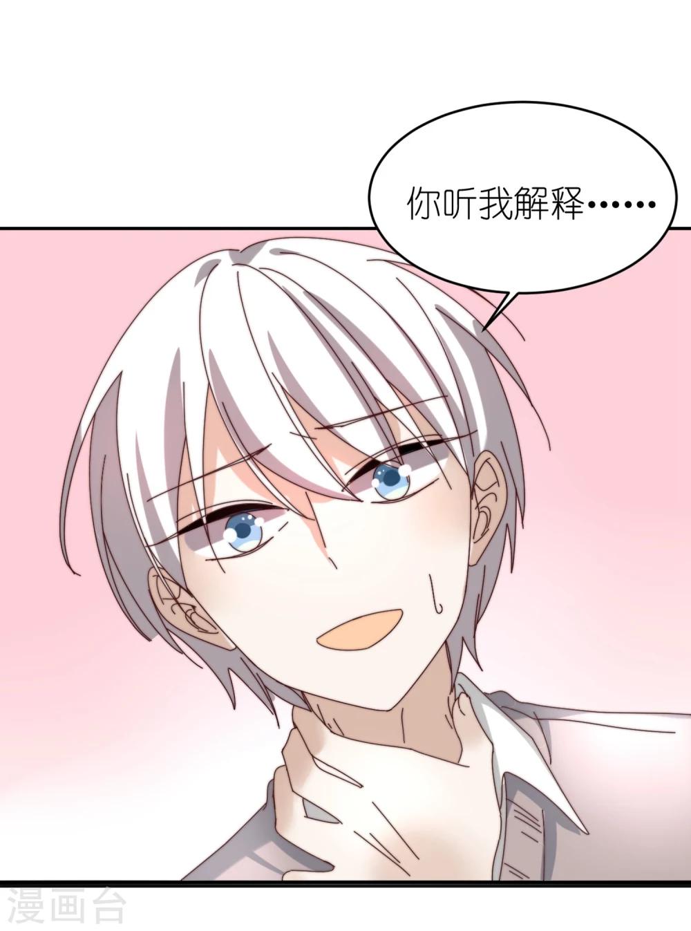 第33话 负心汉11