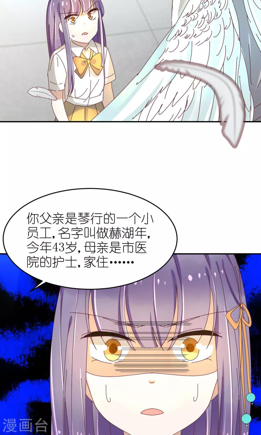 第23话 黄雀在后7