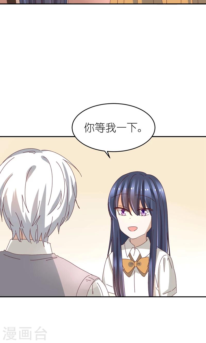 第19话 你的超能力是？！27
