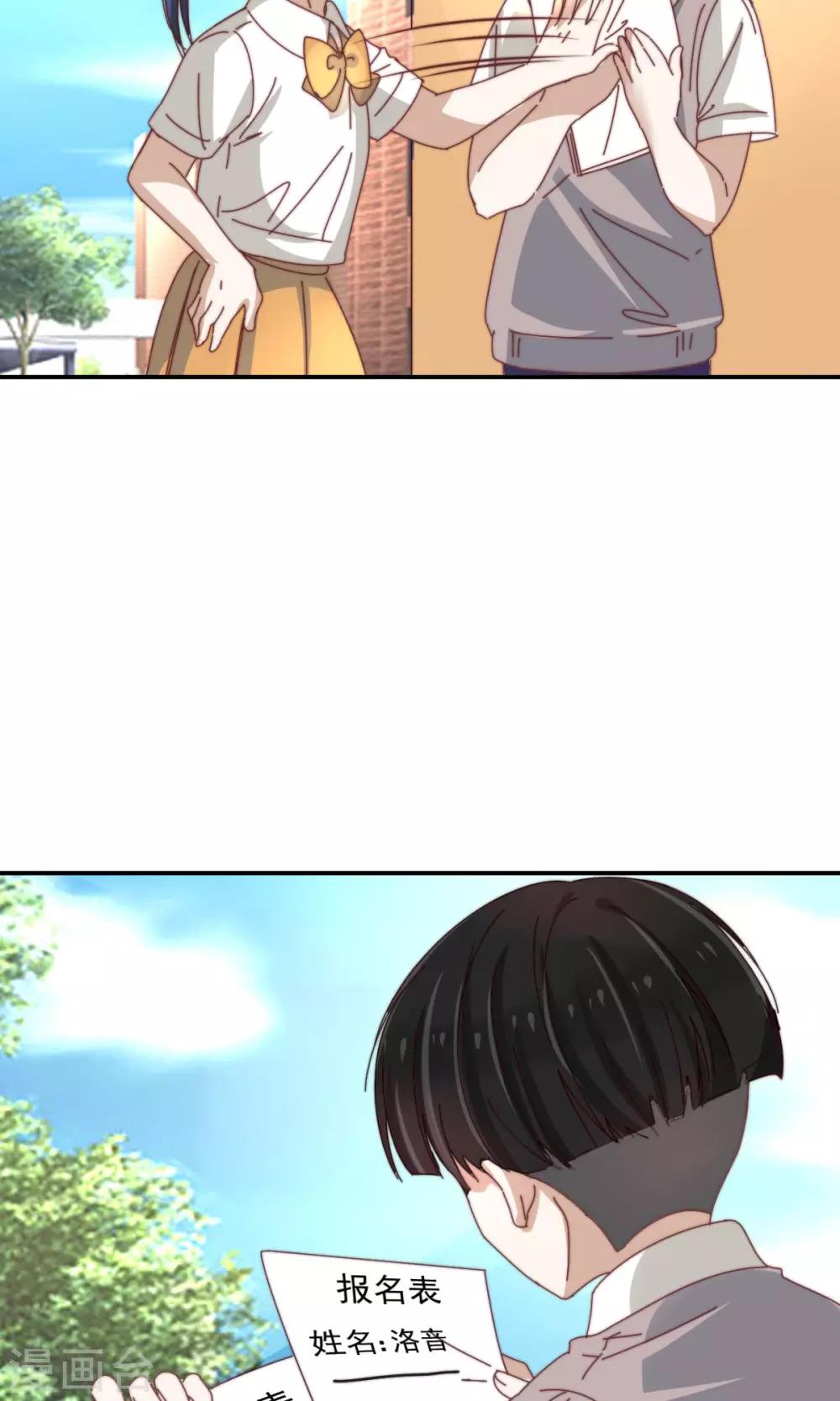 第21话 兄弟两偷窥？5