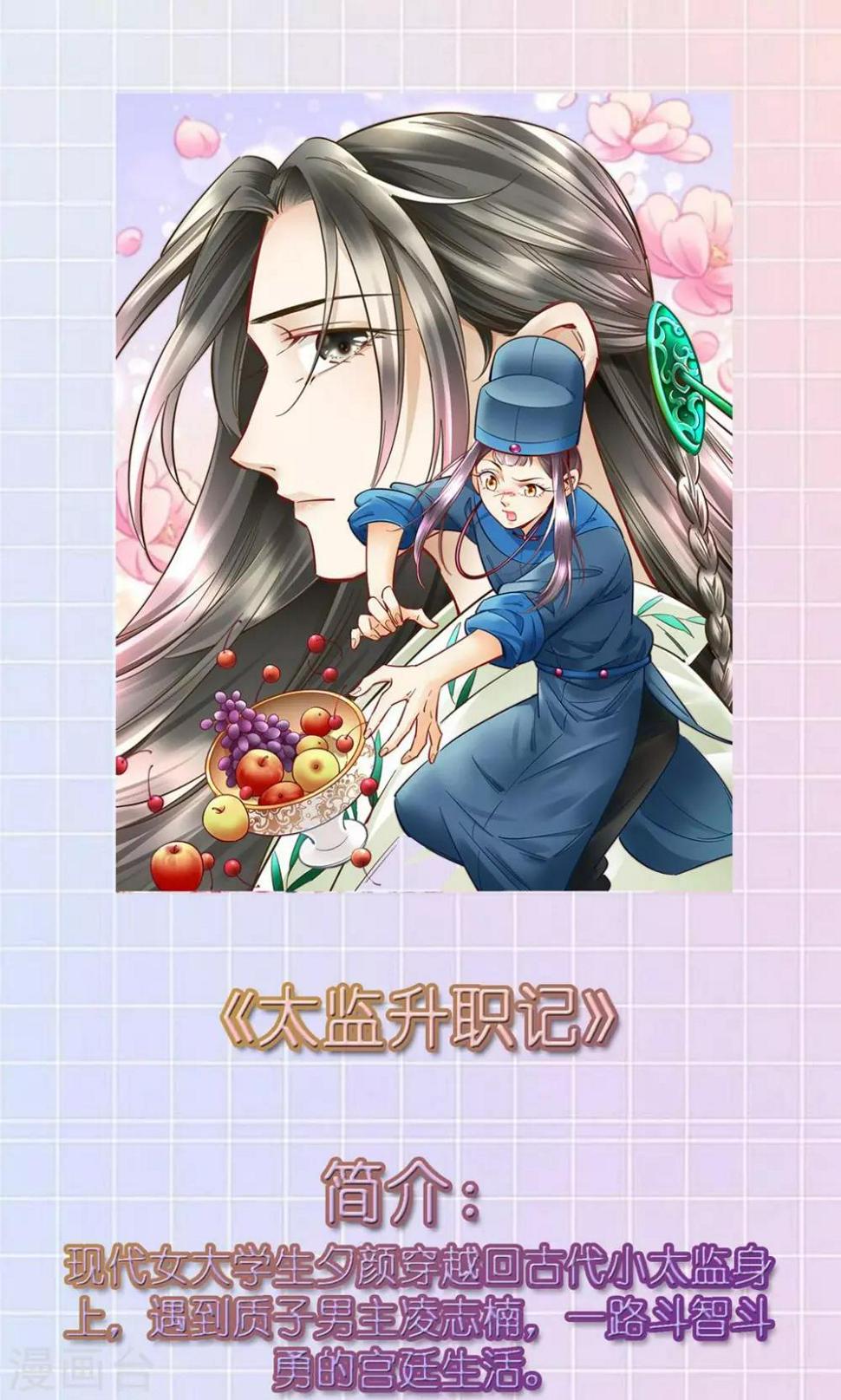 12月1号请假条2