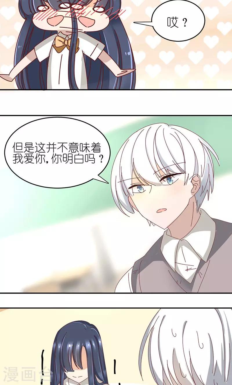 第4话 无奈的丈夫27