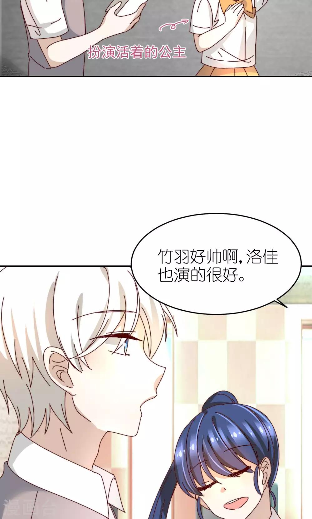 第27话 话剧社13