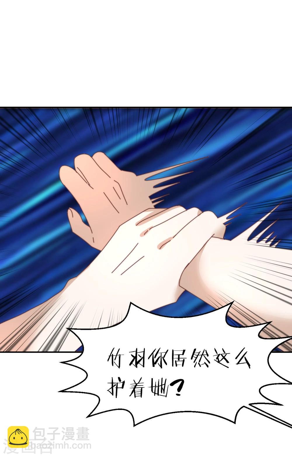 第32话 误会16