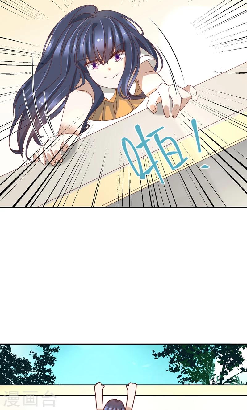 第19话 你的超能力是？！5