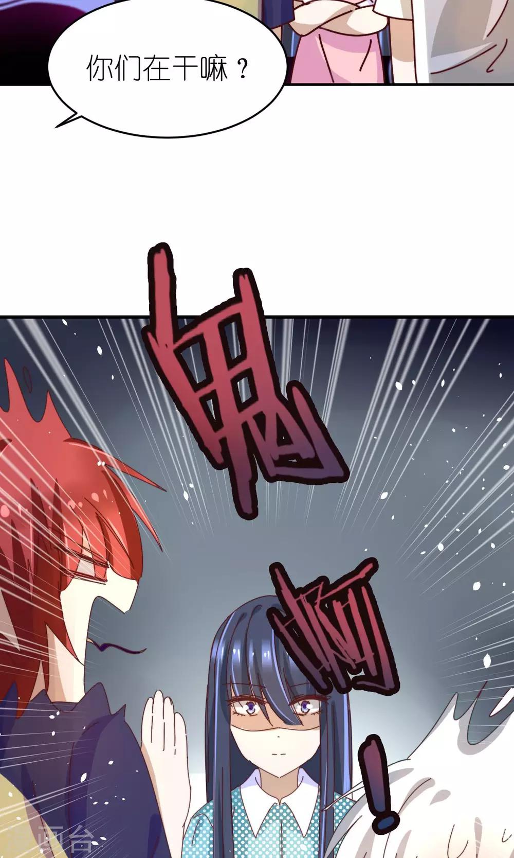 第21话 兄弟两偷窥？29