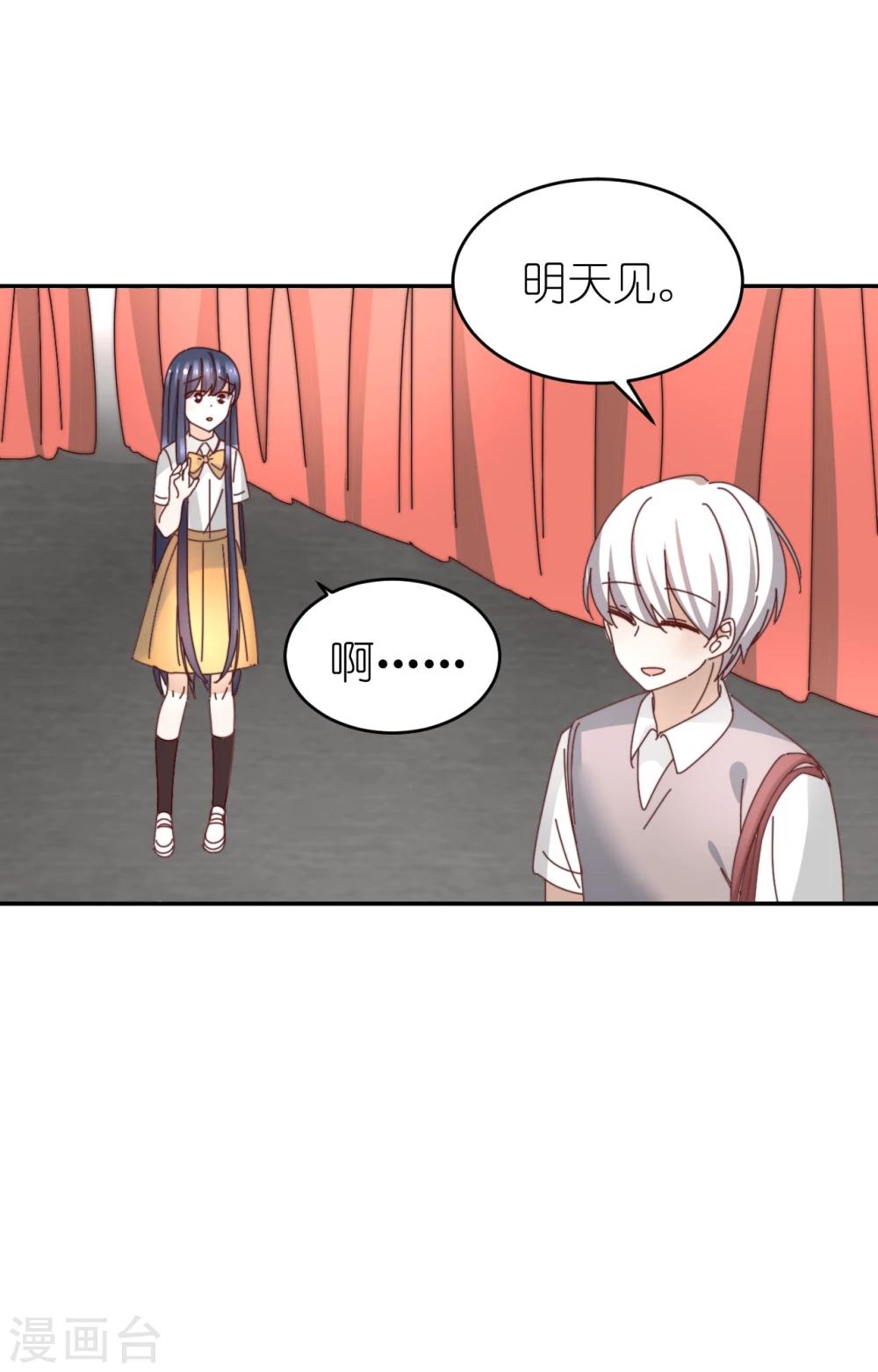 第30话 排练结束15