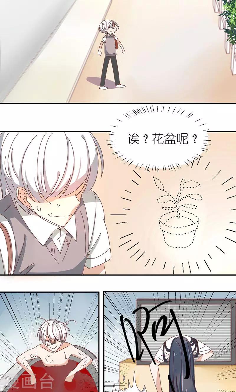 第3话 诅咒成真26