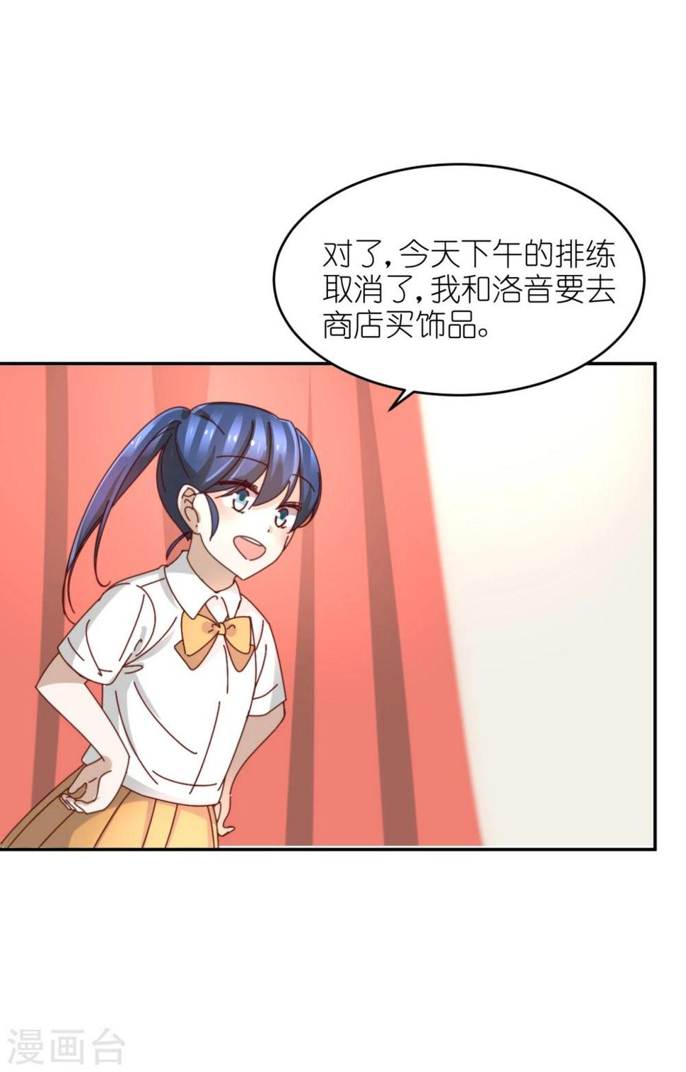 第30话 排练结束13