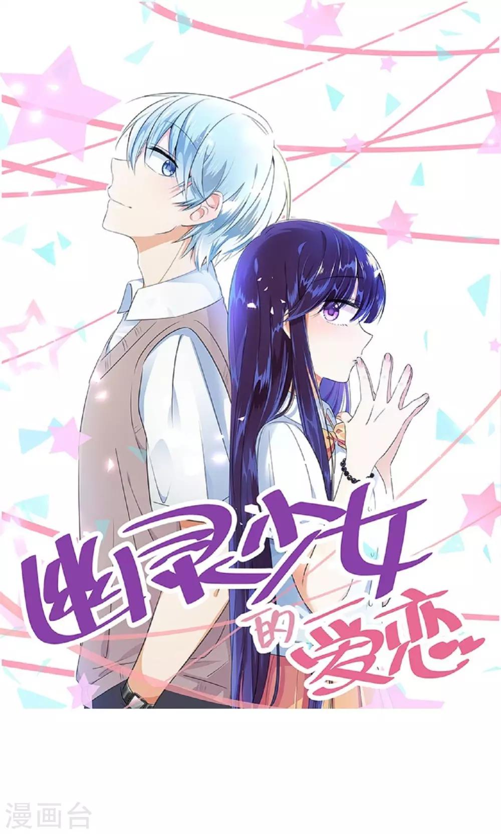 第22话 麻烦来了！0