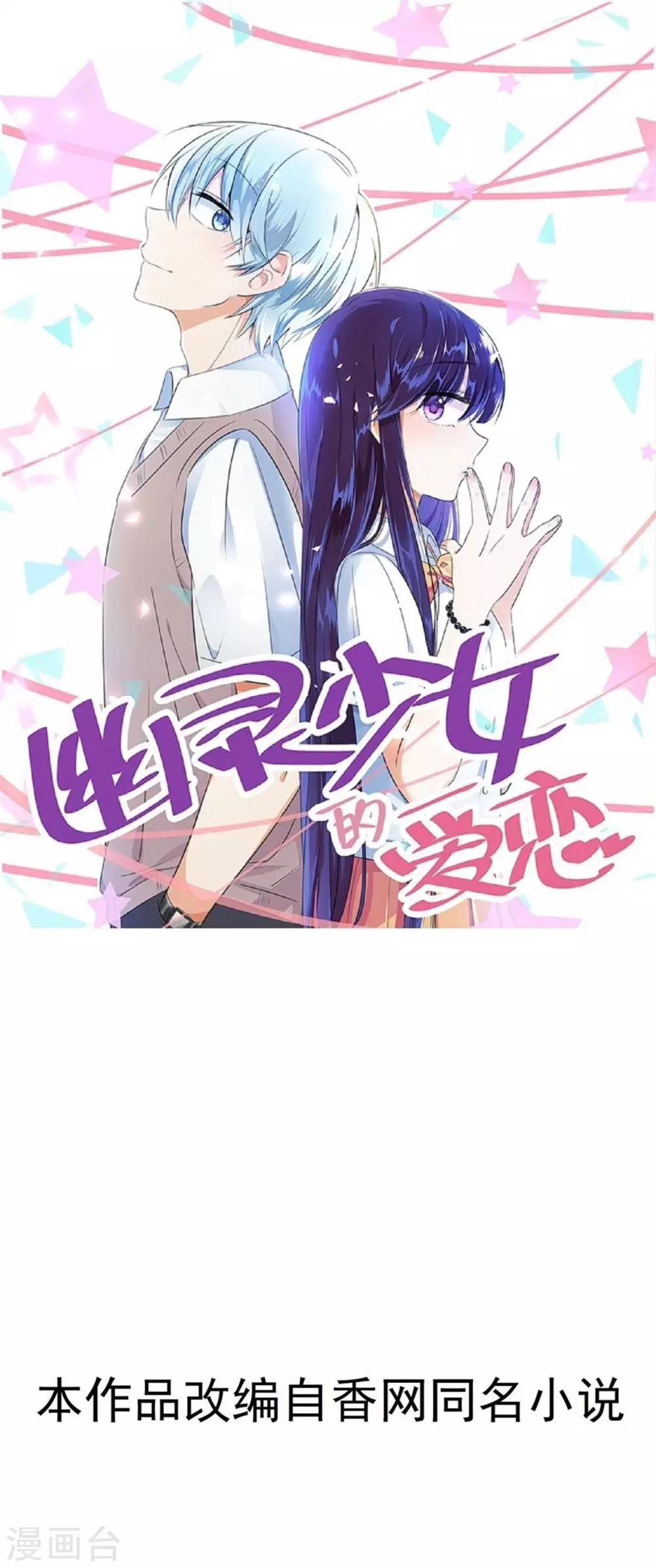 第30话 排练结束0