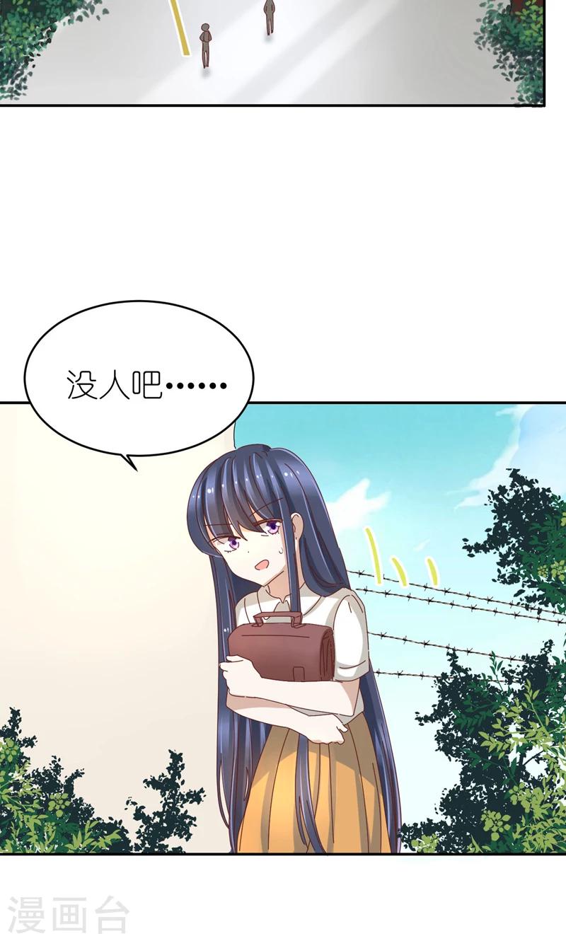 第19话 你的超能力是？！2