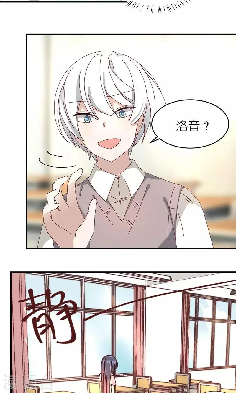 第4话 无奈的丈夫6