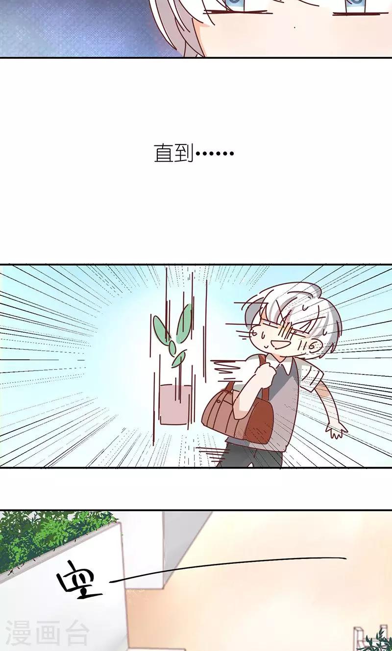 第3话 诅咒成真25