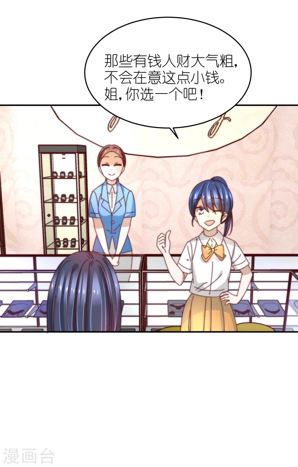 第31话 黑化2