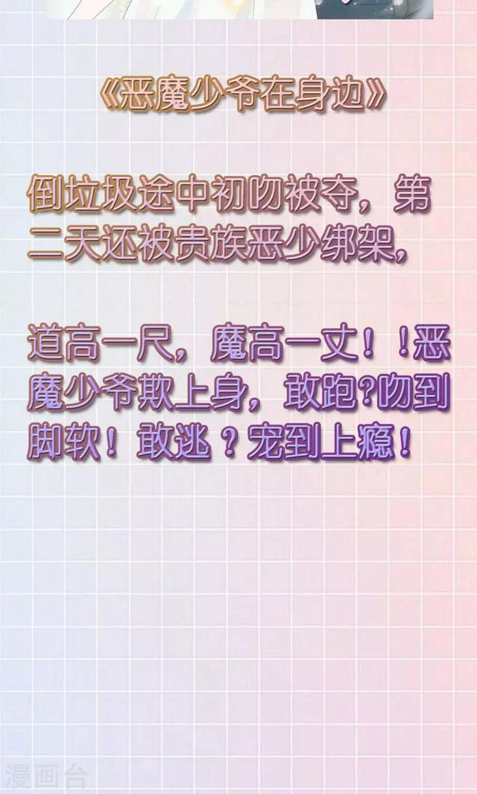 12月1号请假条7