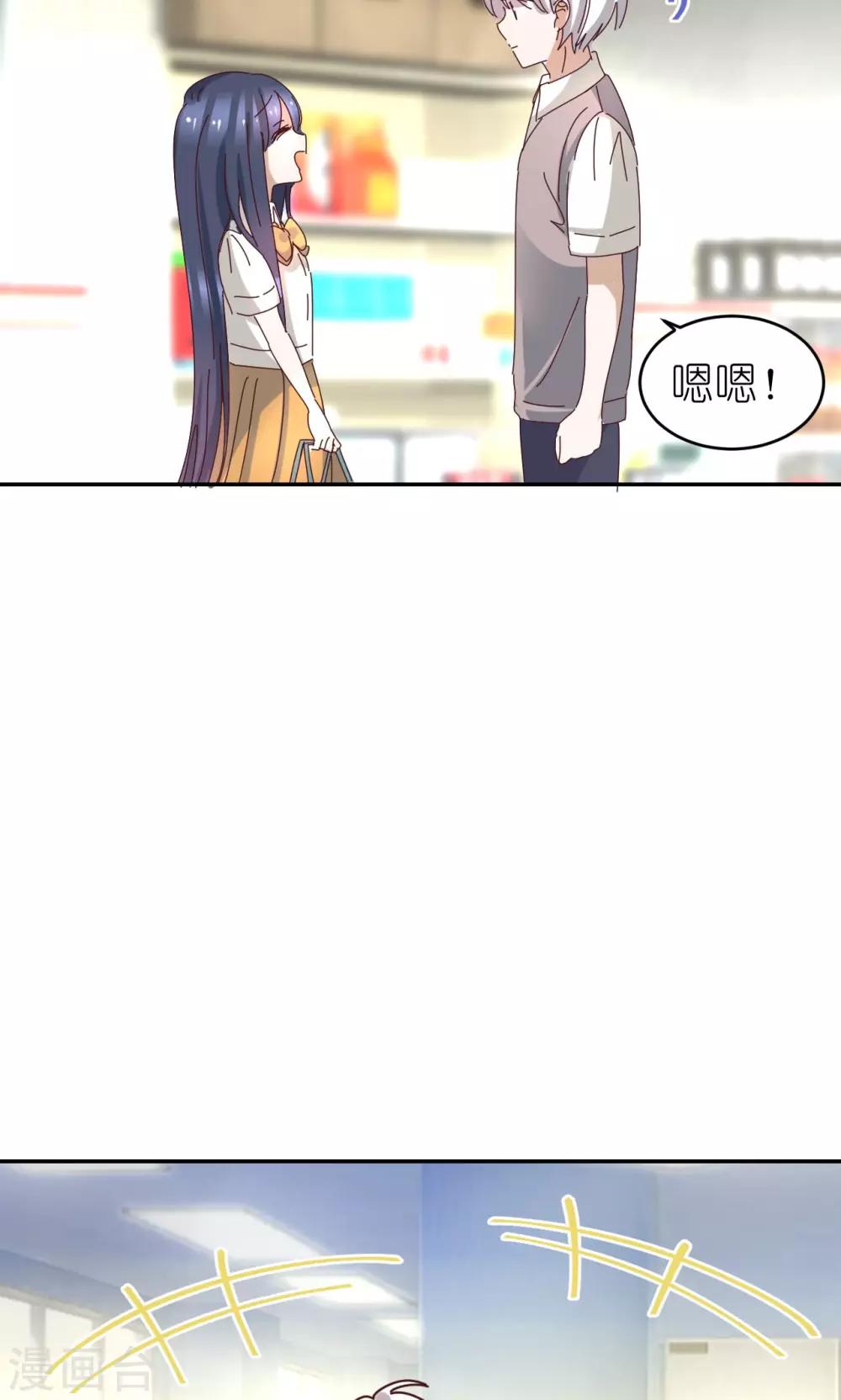 第18话 化身天使8