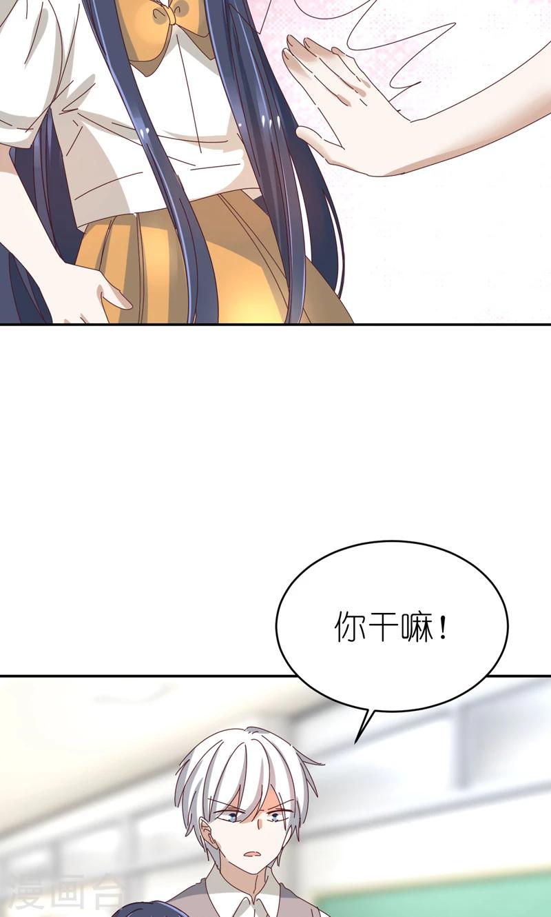 第19话 你的超能力是？！24