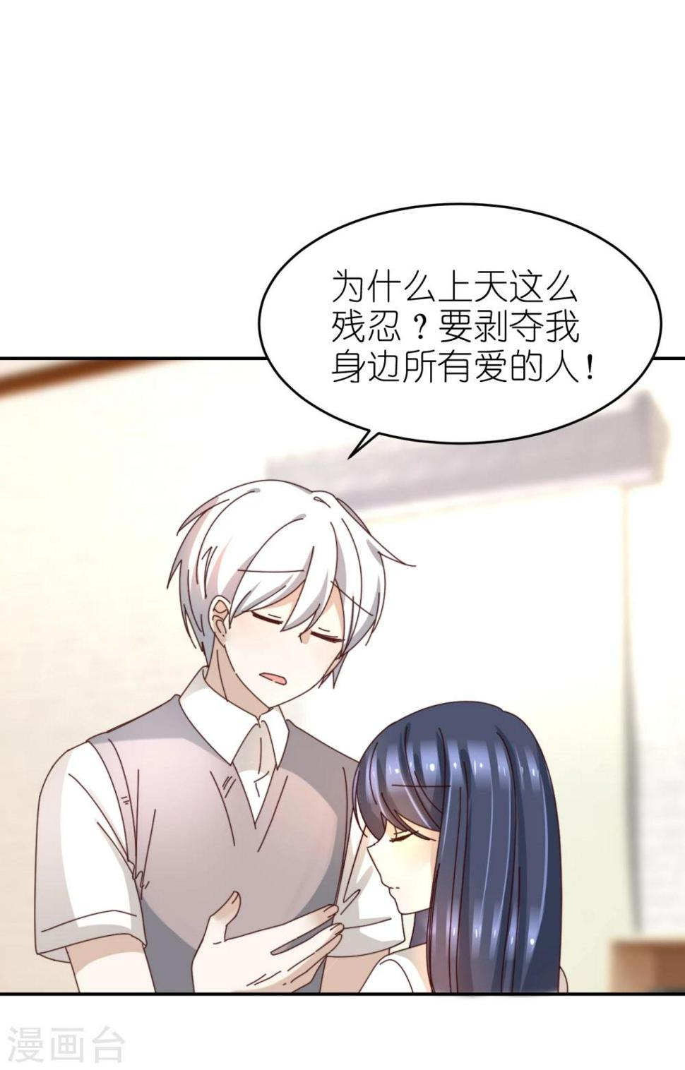 第30话 排练结束7