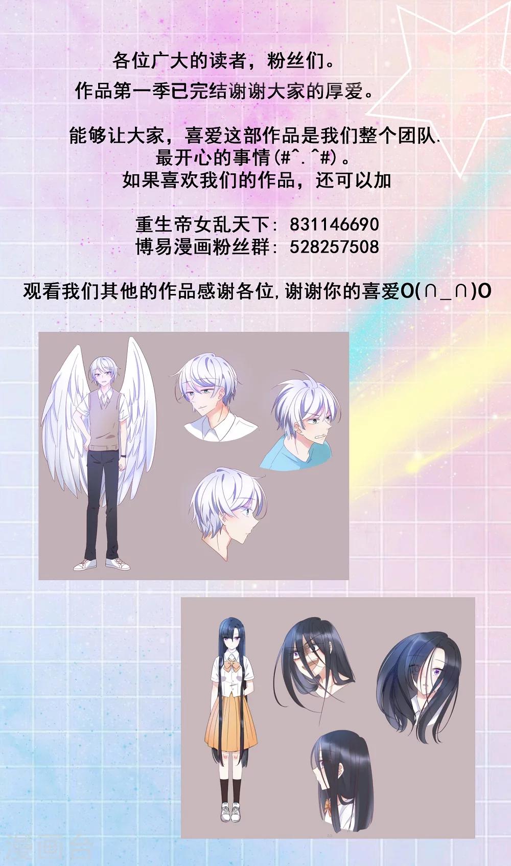 完结公告0