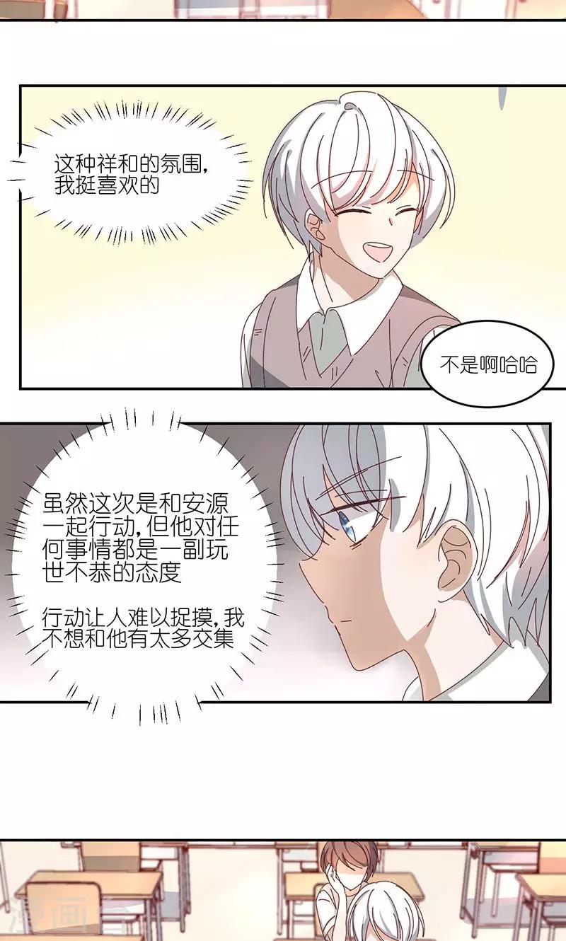 第3话 诅咒成真17