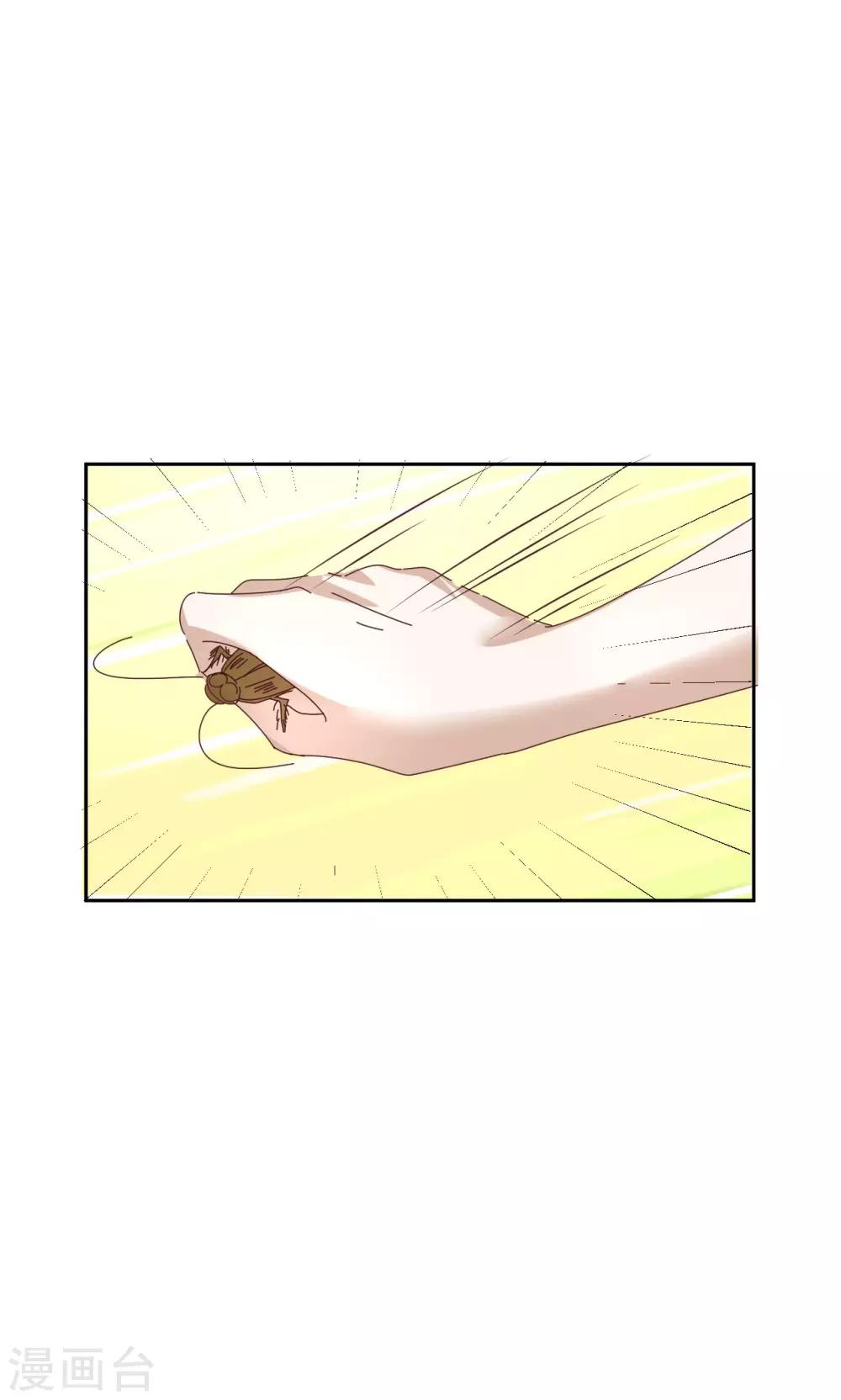 第18话 化身天使40