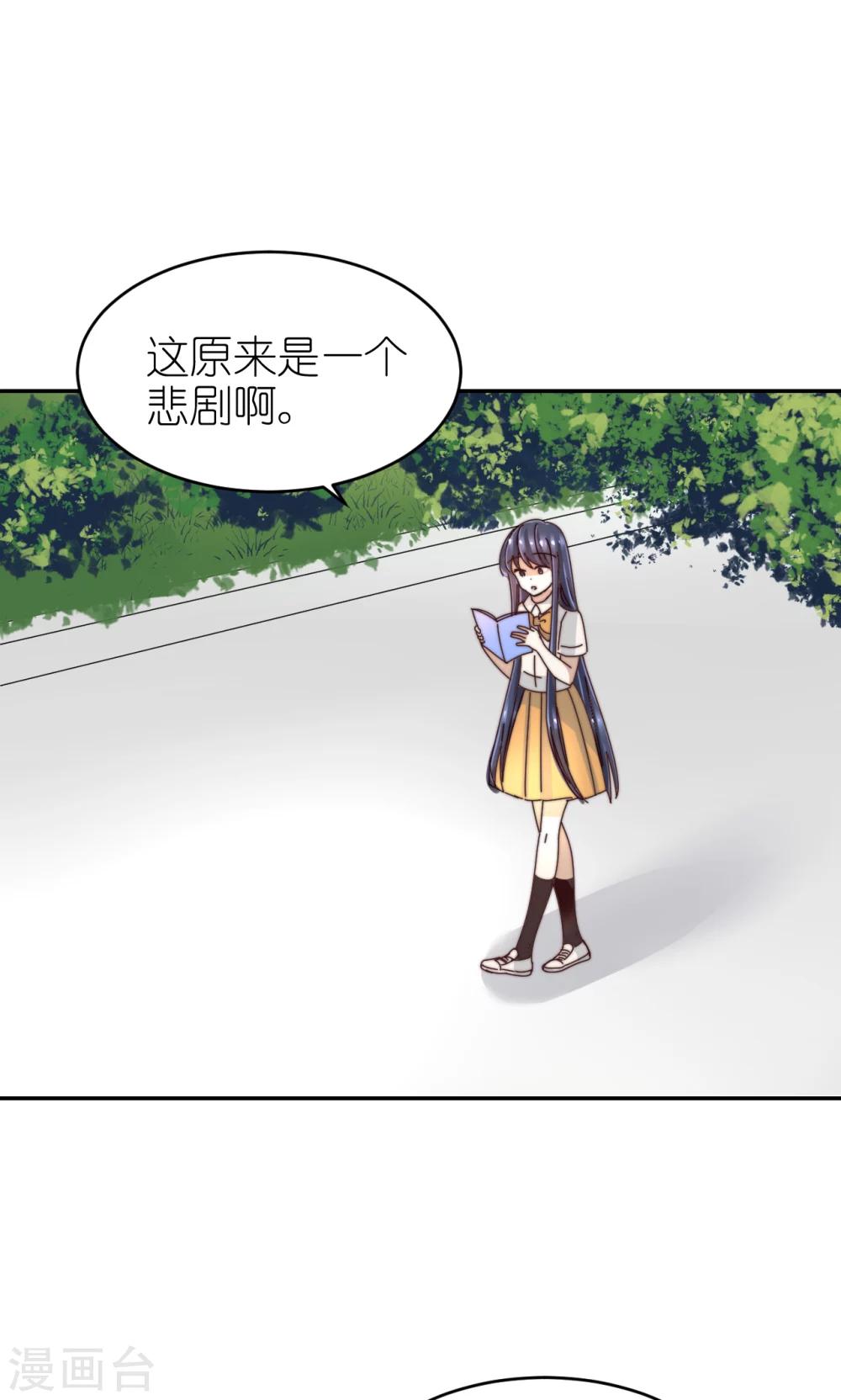 第26话 礼物12
